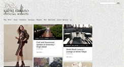 Desktop Screenshot of kaori-nakano.com